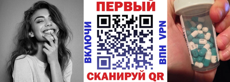 сколько стоит mega ONION Amphetamine Premium Невьянск