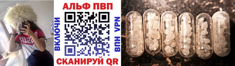 купить закладку  Невьянск  Alfa_PVP Соль 