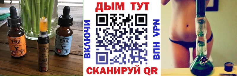 Cannafood марихуана  Невьянск 
