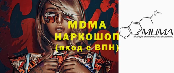 молекула духа Белоозёрский