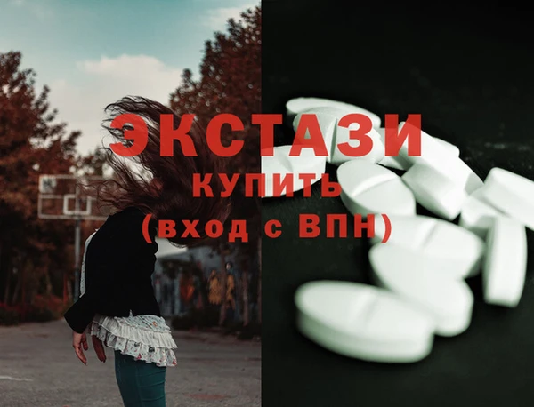 молекула духа Белоозёрский
