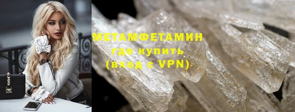 метадон Беломорск