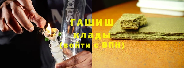 молекула духа Белоозёрский