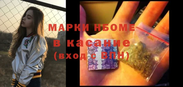 молекула духа Белоозёрский