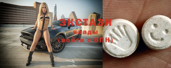 таблы Белокуриха