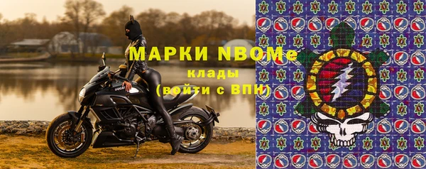 молекула духа Белоозёрский