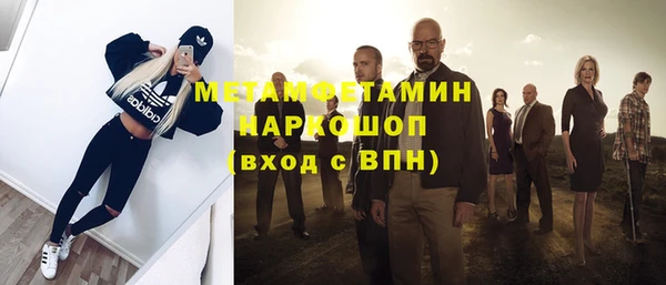 молекула духа Белоозёрский