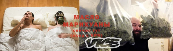 таблы Белокуриха