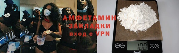 метадон Беломорск