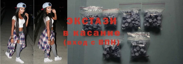 молекула духа Белоозёрский