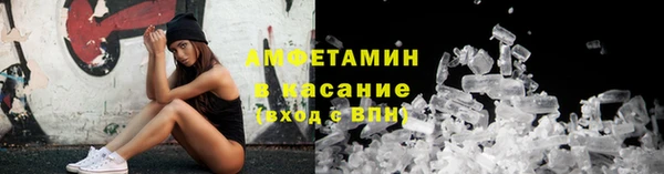 таблы Белокуриха