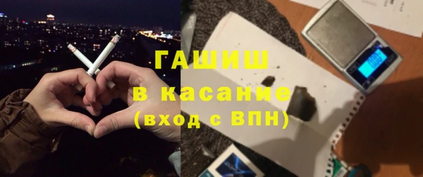 таблы Белокуриха