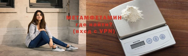 таблы Белокуриха