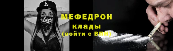 таблы Белокуриха