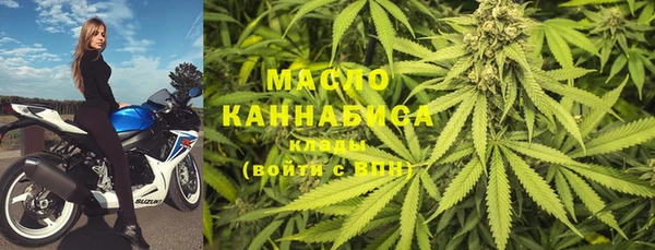 метадон Беломорск