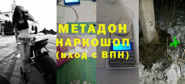таблы Белокуриха