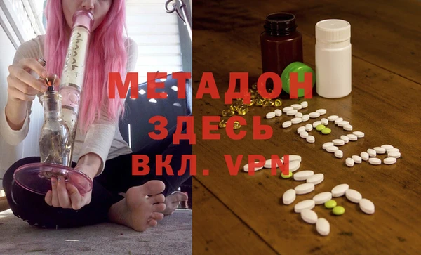 метадон Беломорск