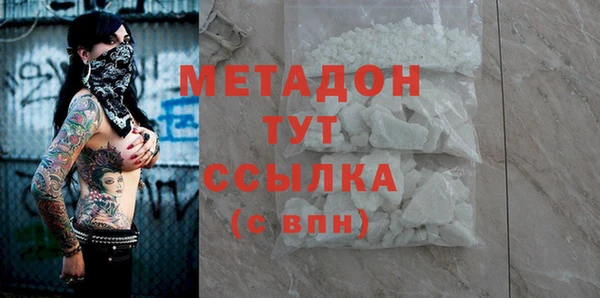 таблы Белокуриха
