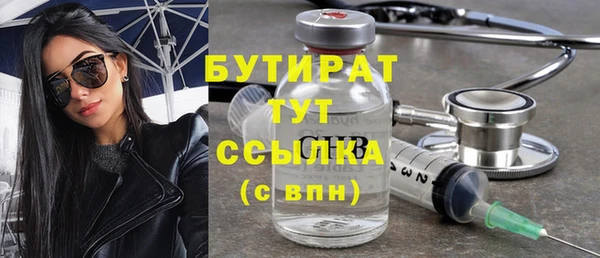молекула духа Белоозёрский