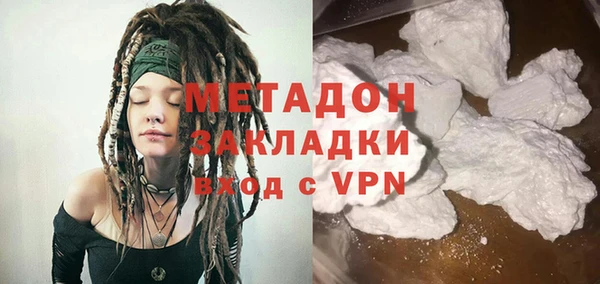 таблы Белокуриха