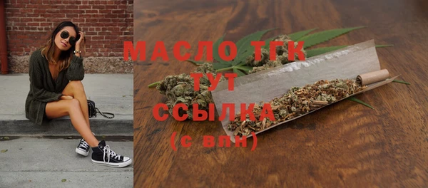 таблы Белокуриха