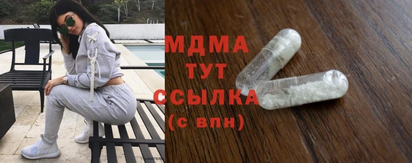 дмт Рославль