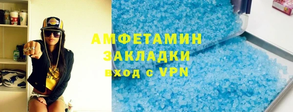 молекула духа Белоозёрский