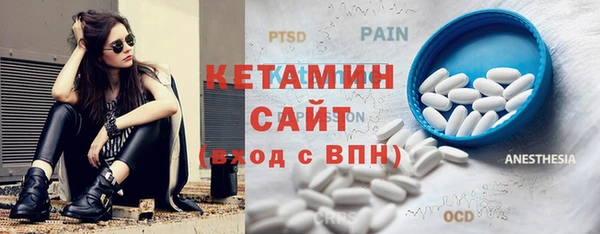 таблы Белокуриха