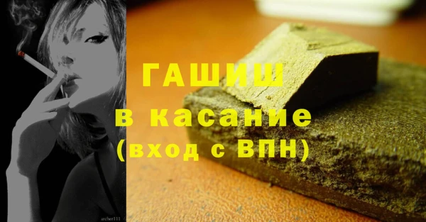 молекула духа Белоозёрский