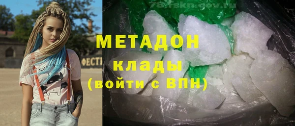 молекула духа Белоозёрский