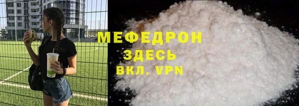молекула духа Белоозёрский