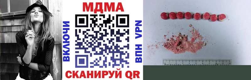 MDMA кристаллы  купить наркотик  Невьянск 