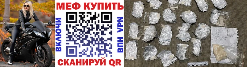 гидра зеркало  Невьянск  МЯУ-МЯУ mephedrone  купить  сайты 