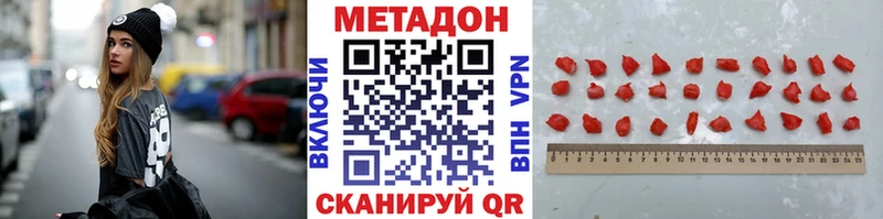 дарнет шоп Невьянск МЕТАДОН мёд