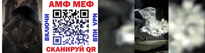 МЕТАМФЕТАМИН витя  маркетплейс какой сайт  Невьянск 