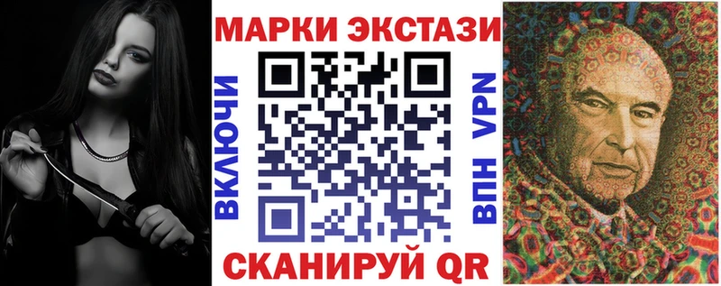 Наркотические марки 1,5мг  Невьянск 