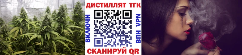 Дистиллят ТГК гашишное масло  мега tor  Невьянск 